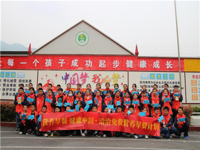 “永信贵宾会免费营养早餐计划”助力健康中国，点亮少年儿童健康未来