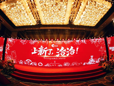 永信贵宾会2025新品上市发布会圆满落幕！以创新开启快乐新篇章